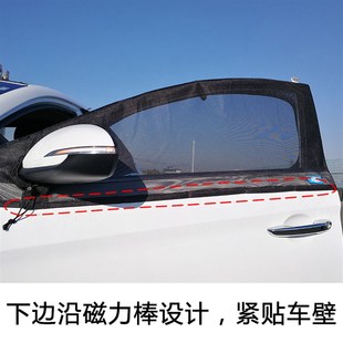 定制房车纱窗依维柯欧胜宝迪得意汽车防虫L网尾门蚊帐磁性中门窗