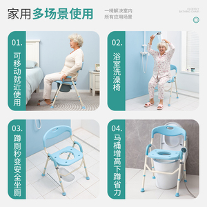 帮老适浴室d洗澡椅凳老人孕妇安全防滑沐浴卫生间椅折叠带便盆