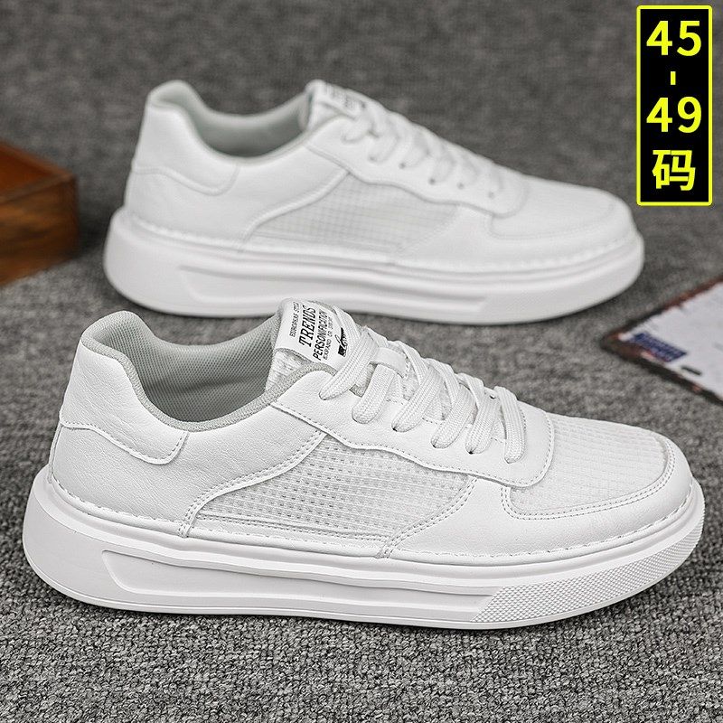 秋季特大b码男鞋45镂空网面休闲小白鞋46大号运动鞋47透气板鞋潮4,流行男鞋,休闲板鞋,淘宝优惠券,粉丝福利购,淘宝优惠卷