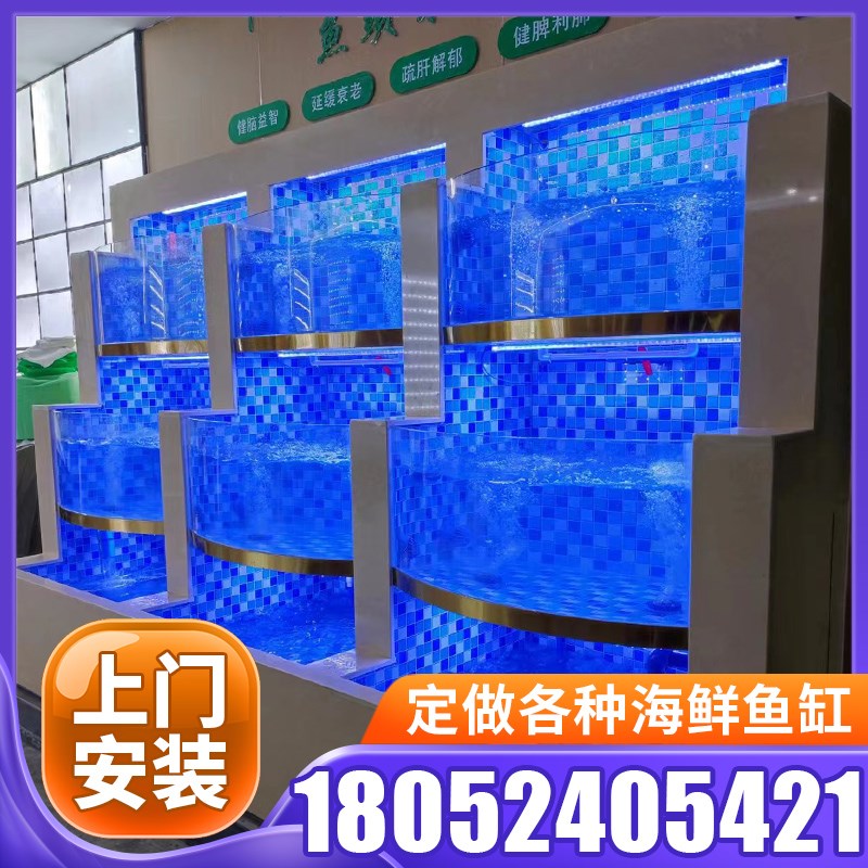 定制 移动海鲜池酒店小饭店玻璃E鱼缸制冷循环水过滤三层苏州