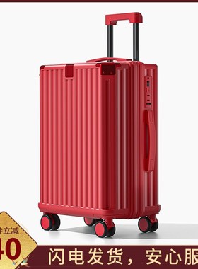 红色行李箱结婚陪嫁箱拉杆皮箱子母一对24寸20新娘订婚Z礼用小喜