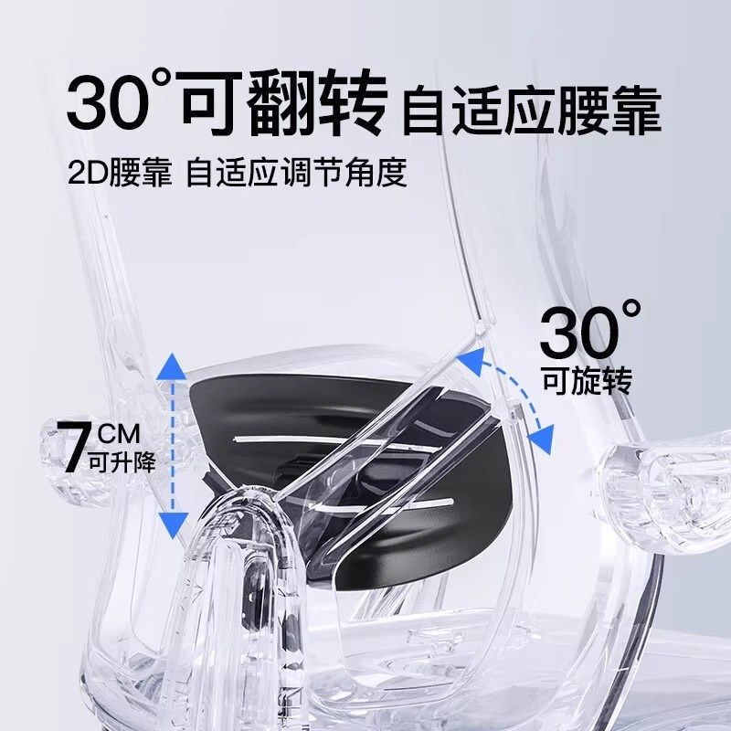 京配电脑c椅办公椅人体工学椅休闲午休椅可躺搁脚椅子,商业/办公家具,办公电脑椅/职员椅,淘宝优惠券,粉丝福利购,淘宝优惠卷