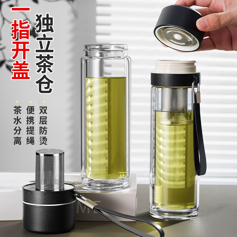 茶杯茶水分离水杯男士泡茶用保z温杯双层玻璃杯子一键开盖车载水