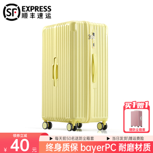 超大28寸24高颜值学生结实耐用拉杆箱子3 大容量行李箱女2j024新款