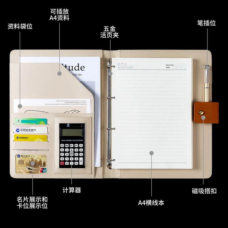 2025年新款a4活页本可拆卸笔记本子文件夹多功能收纳谈单签约本商