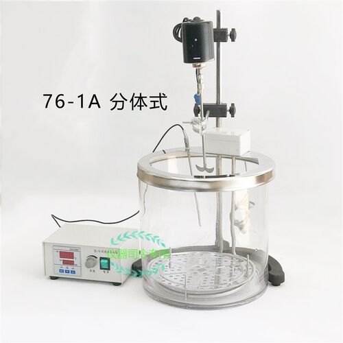 76-1 76-1A数显玻璃恒温水浴 带搅拌装置  玻璃恒温水Z浴 包破损