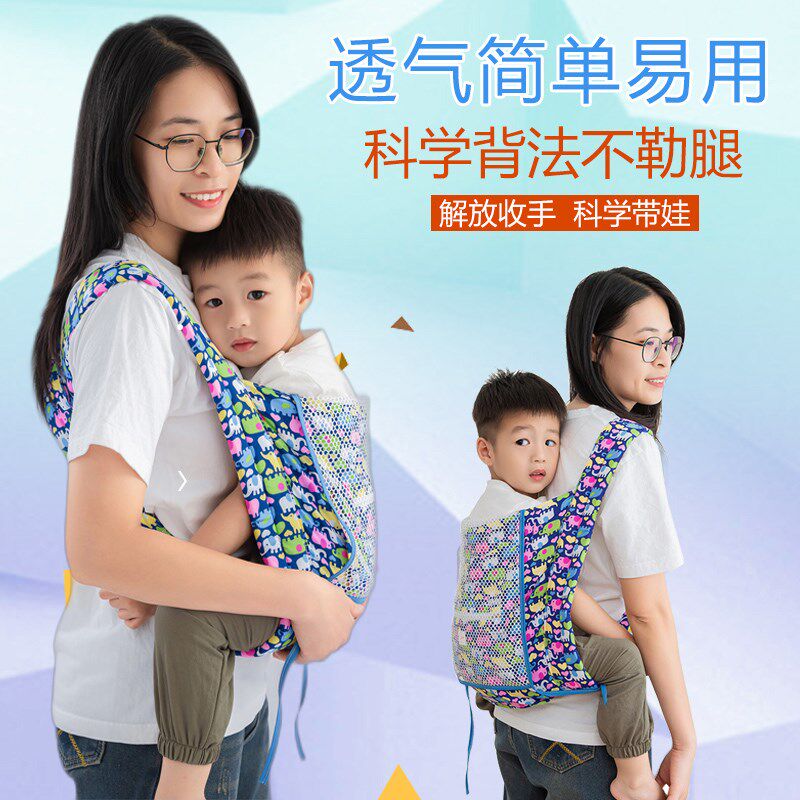 背带婴儿夏季薄j款抱哄娃背娃神器宝宝前抱式后背外出简易轻便透