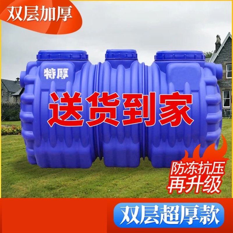 化粪池牛筋塑料桶塑料罐玻璃钢改造D6自建房成品桶新农村罐大桶罐