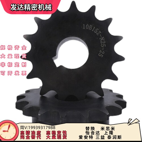 ST10Ab ST12A ST16A-10 11 12 13 20 25 30 35 40-N12~50上隆链轮