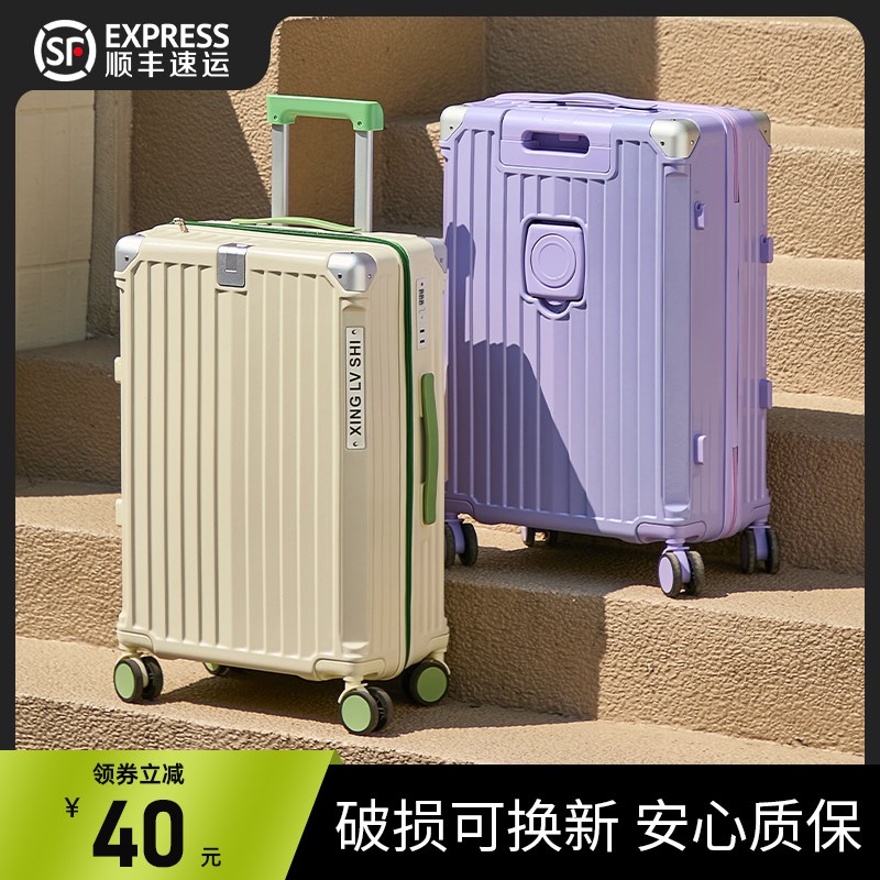 2025新款行李箱女拉杆箱结实w耐用加厚20寸登机箱24寸旅行密码箱