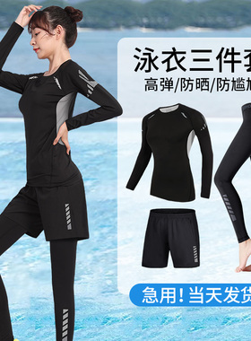 泳衣女款泡温泉分体保守防晒长袖长裤游泳套装潜水服202.4新款水