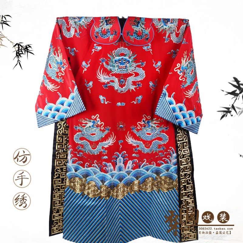 戏曲服装 绉料仿手绣团龙男蟒皇帝龙袍 包公丞相花脸X状元驸马蟒