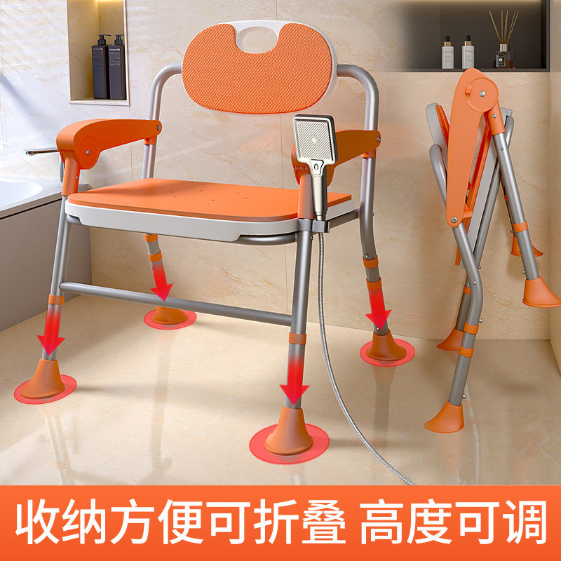 老年人洗澡椅淋浴椅浴室卫生间G椅子可折叠孕妇沐浴凳防滑,住宅家具,淋浴椅,淘宝优惠券,粉丝福利购,淘宝优惠卷