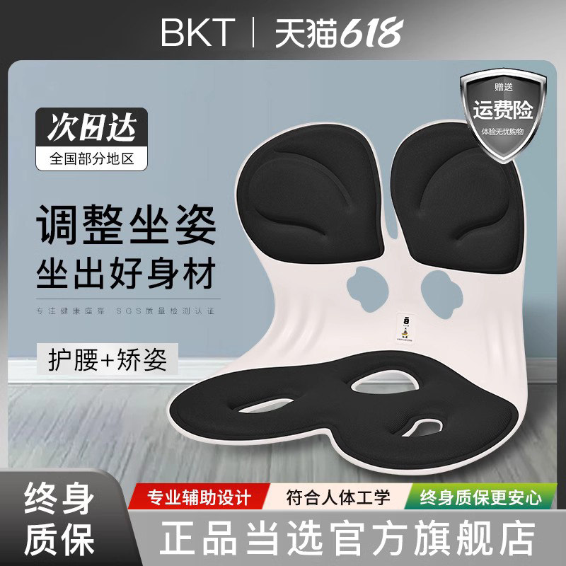 孕妇护腰坐垫靠枕孕期用品v腰枕孕期垫腰靠一体怀孕期座椅靠背垫