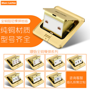 全铜阻尼弹起式 地插座超5类六类7类电脑网线RJ45光纤Y网络地板插