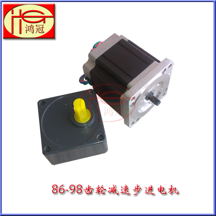 86减速步进电机 齿轮箱1:10  电机机身长98mm V多种减速比可选