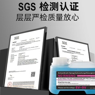 免冲不锈钢洗焊道处理液焊缝抛光氩弧焊黑斑焊点电解清洗液机用