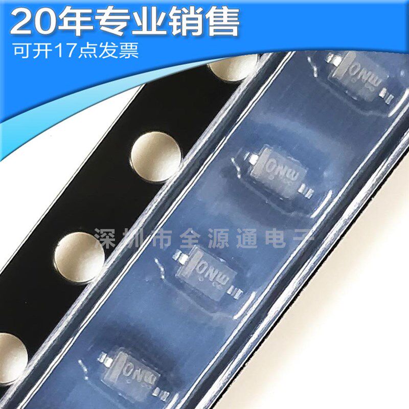 供应MM3Z12VT1G SOD323 齐纳二极管 贴片稳压二极管 二三极管其他