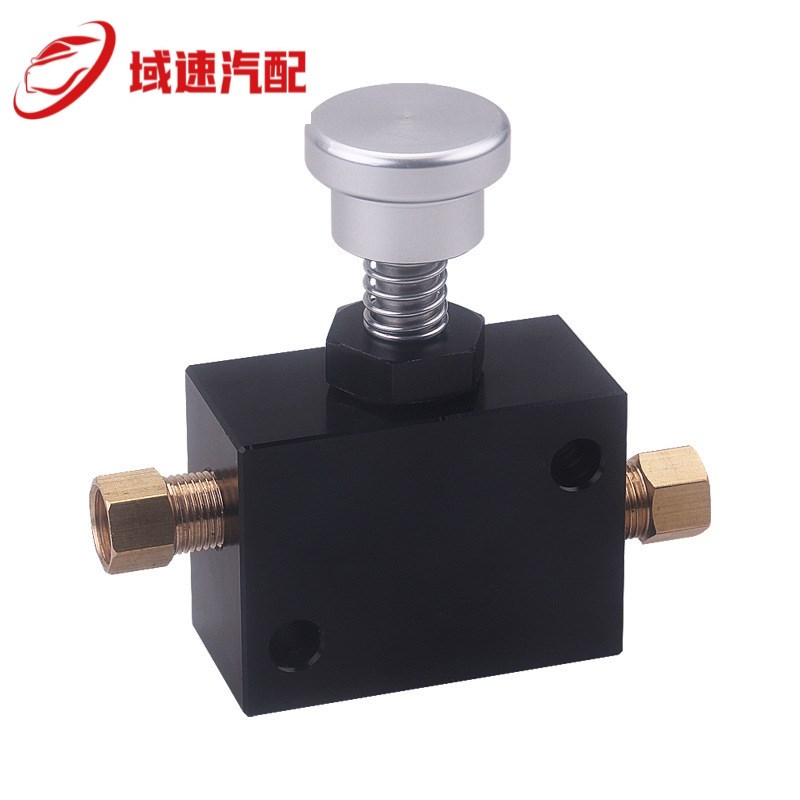 汽车通用液压刹车制动比例阀压力分配阀短款赛车漂移停车锁线锁