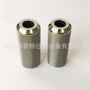 特菲特生产电厂伺服阀先导流体过滤器滤芯B40414 A01713