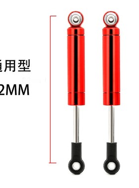 田宫CC01平跑大脚越野1/10 仿真内置弹簧D90 SCX10金属避震 R21