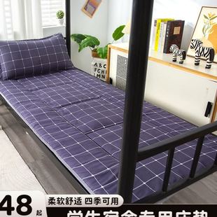 床垫学生宿舍租房专用海绵垫被人加厚垫子床褥子榻榻米软垫家用