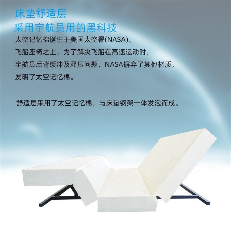 智能床垫 月子中心母婴护理动电动升降床垫 多功能床架 养老床垫