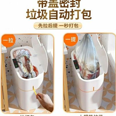 智能感应垃圾桶自动开盖带盖子大容量家用卫生间厕所专用厨房卧室