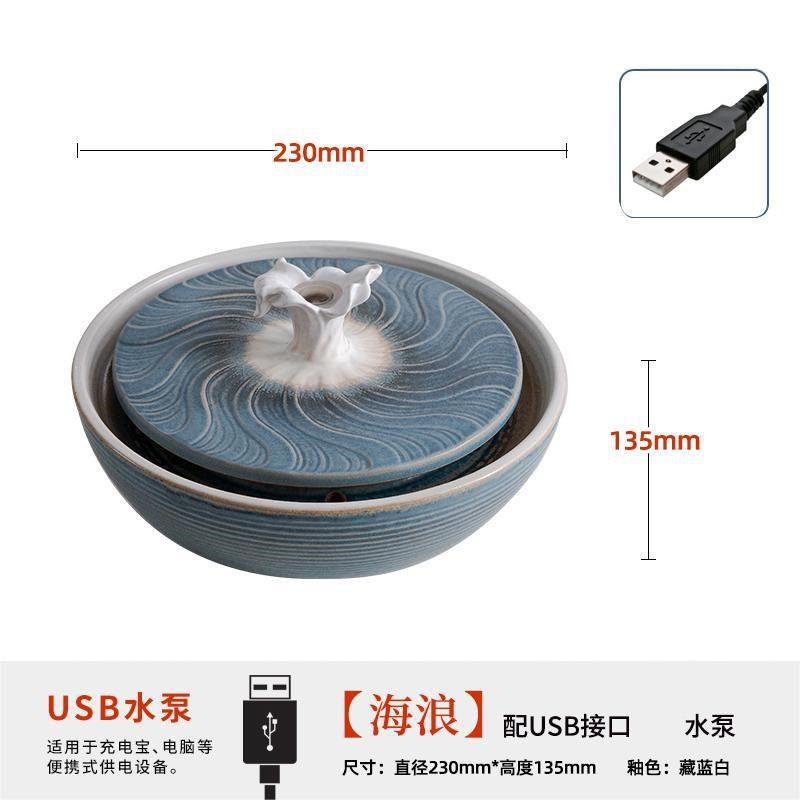 海浪陶瓷流水摆件流水器宠物饮水器桌面喷泉加湿现代创意极简装饰,家居饰品,流水摆件,淘宝优惠券,粉丝福利购,淘宝优惠卷