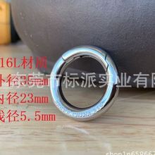 不锈钢弧面圈活口35mm开口环活扣钥匙扣圆圈大号挂扣316