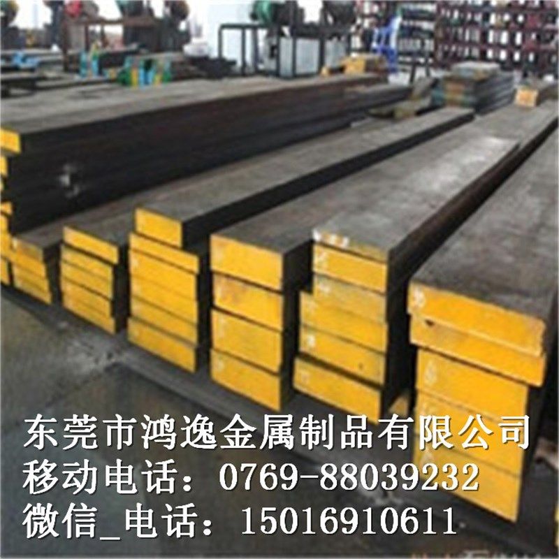 供应抚顺5CrW2Si冷作合金工具钢 5CrW2Si钢板 圆钢