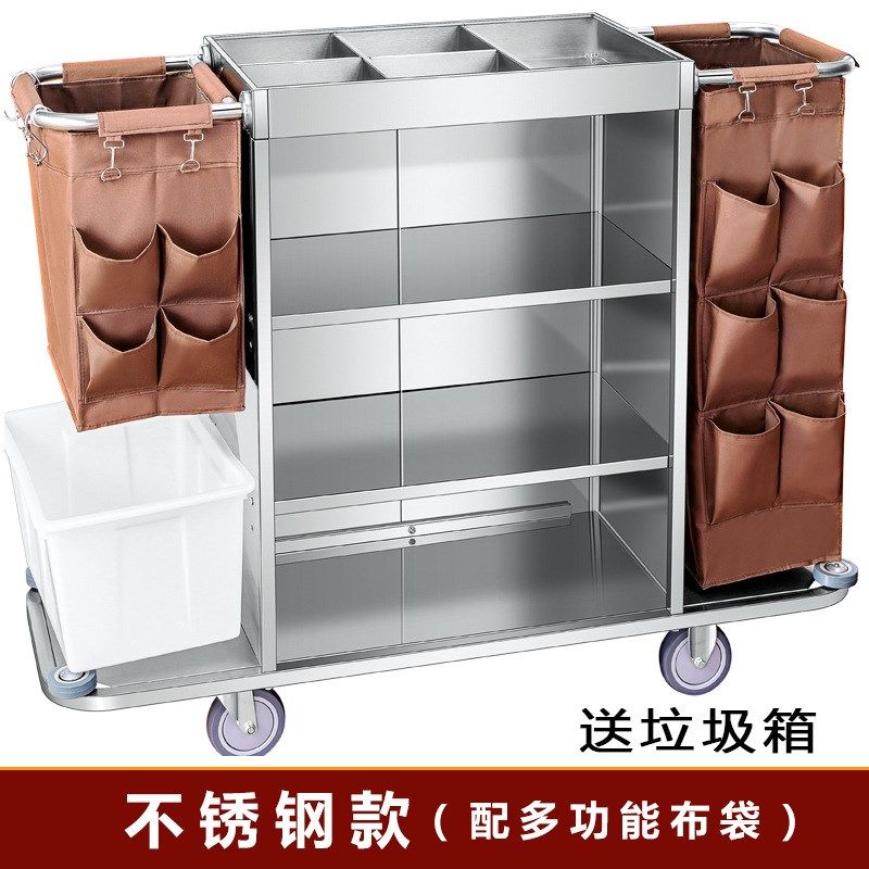 酒店客房多功能手推布草车保洁工作车清洁车布袋客保洁清洁服务车