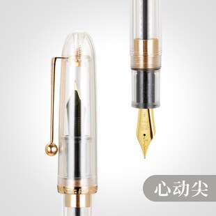 金豪9016大道钢笔练字铱金心跳尖总成可替换墨囊螺旋笔帽墨水笔