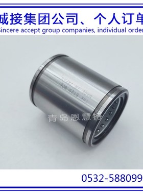 THK直线衬套轴承ST35UUB ST40UU ST40UUB ST45UU行程衬套