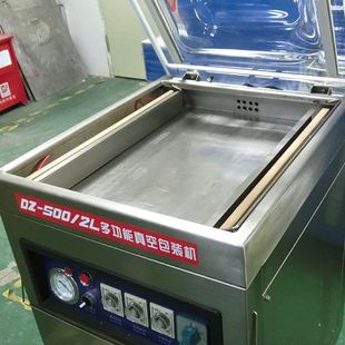 家用商用室内抽真空机 干湿两用内抽型封口机 蔬菜真空包装 机