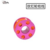 潜水迷你线轮挂饰铝合金指尖夜光放线轮挂件象拔浮标小配饰纪念品