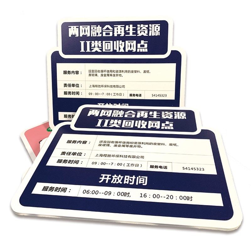 亚克力有机玻璃彩印定制PVC板雪弗板加工木板金属喷绘高清uv打印,办公设备/耗材/相关服务,广告板材,淘宝优惠券,粉丝福利购,淘宝优惠卷