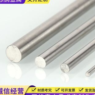 Y1Cr13现货太钢不锈钢板光圆棒 00Cr27Mo 1Cr12 1Cr13 0Cr13
