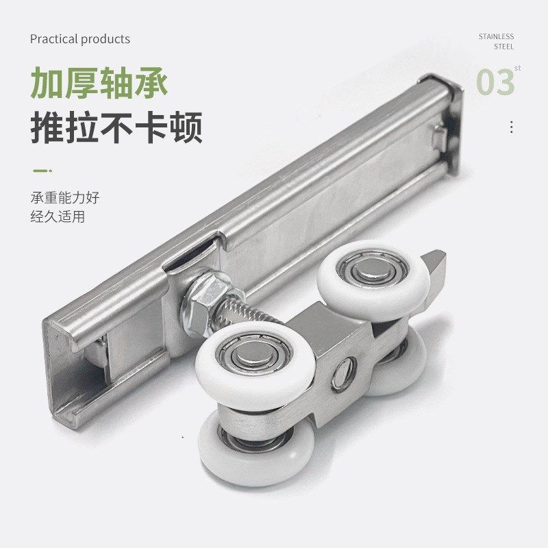 锌合金插入式静音吊轮室内木门移门浴室厨房推拉门滑轮门窗吊轨
