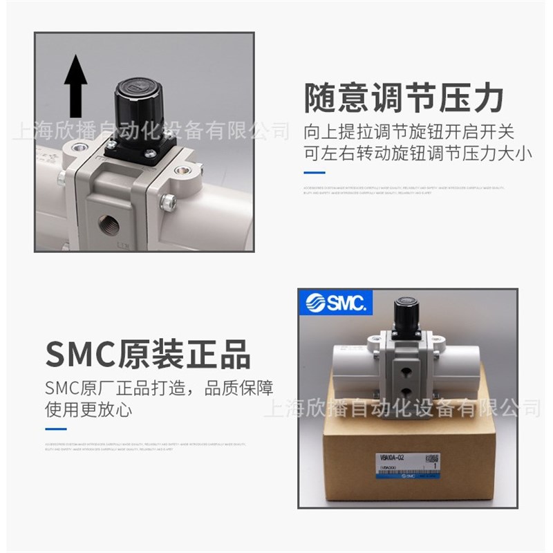 SMC增压阀缸VBA10A/11A/20A/40A-02/03/04GN增压泵VBAT储气罐现货