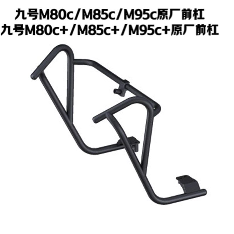 适用护杠保险杠机2Mmax2/MzNzmixM85M95c+F90/F2z110M395CMAX护杠