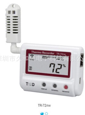 TR-72NW-S 日本TANDD温湿度记录仪 TR-72nw-H