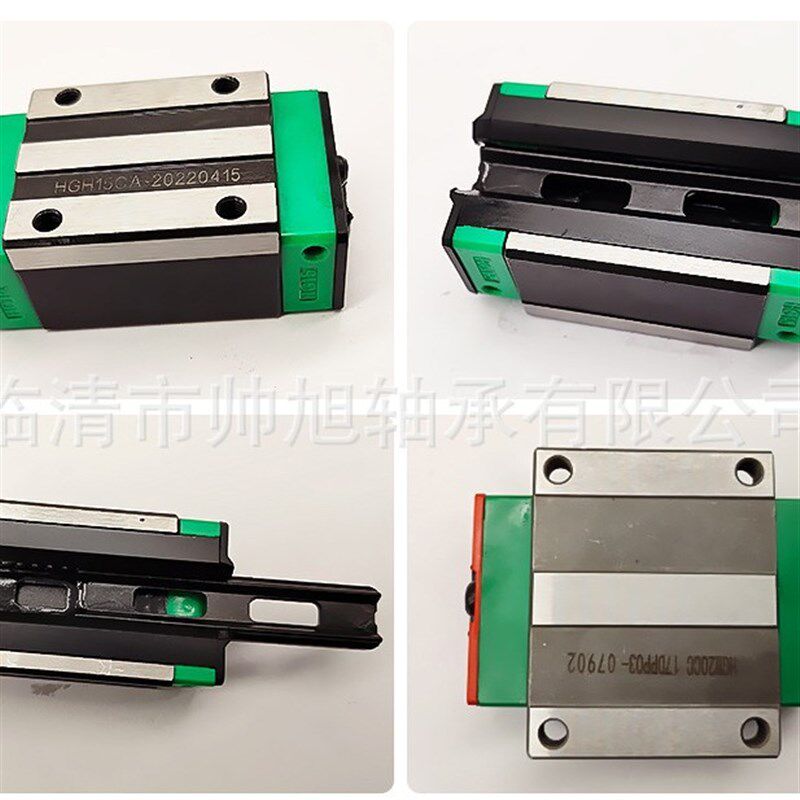 直线导轨滑块HGH15CA HGH20CA HGH30CA H GH35CA 国产导轨滑