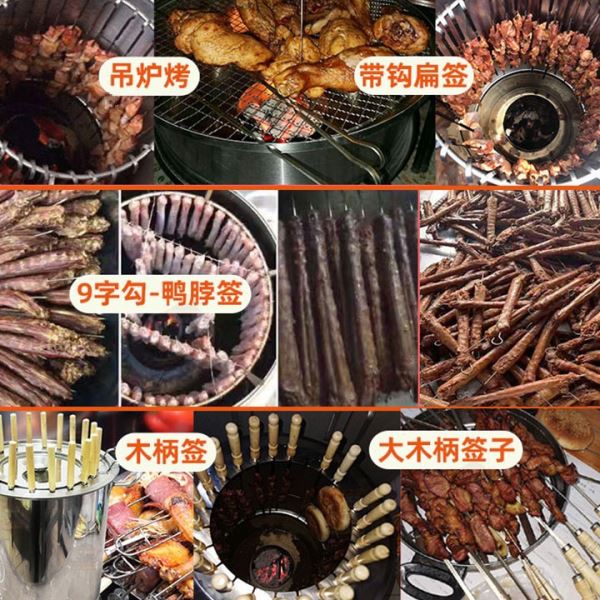 吊炉挂炉瓦岗烧烤签扁钎烤Q^不锈钢9字钩烧烤签子针带钩烧烤扁