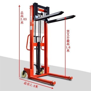 厂家直销牛力液压堆高车1吨2吨3吨升高1.6米2米手推液压叉车