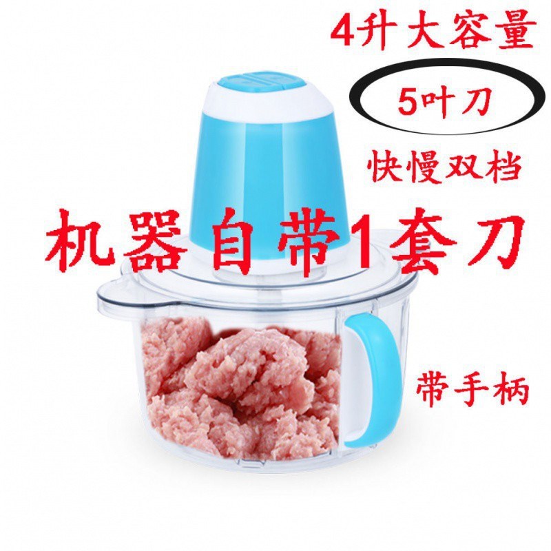 商用电动绞肉打蒜机蒜茸器磨姜蓉蒜泥器全自动切蒜榨碎搅蒜机