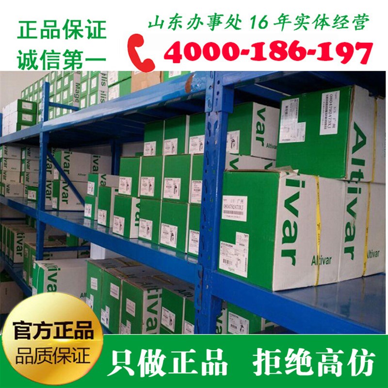 LC1-E系列经济型 交流接触器 9A 220V LC1-E0901M5N 9  A质量保证