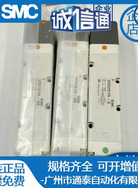 SMC电磁阀VQC VQ5100/5101-51 VQ5200/5201-51 VQ5301/5501-5B1 R
