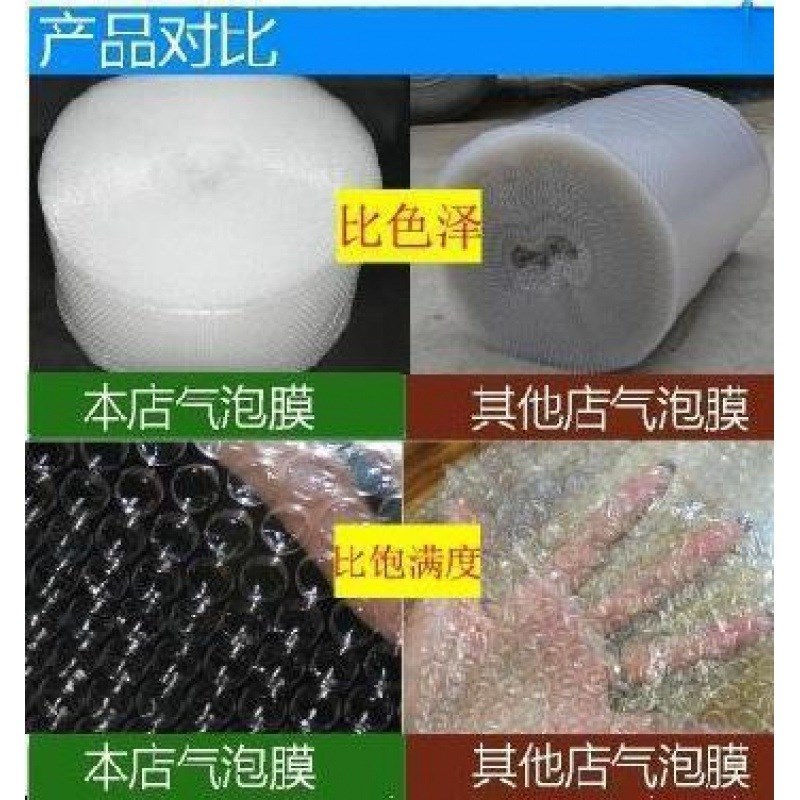 气泡棉厘米带袋袋子60气泡膜物料气卷宽气泡包装泡沫气泡膜防静电