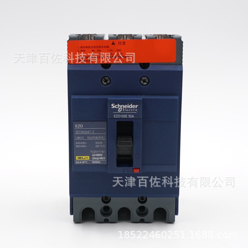 EZD塑壳断路器EZD100E3050N断路器EZD100E TM50D 3P3D开关断路器